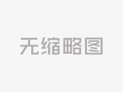 双阳鹿乡老刘家纯手工鹿鞭丸，告别阳痿拒做伪君子！