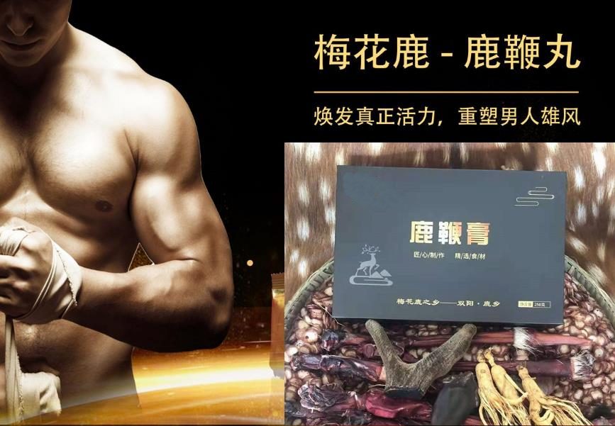 点击打开原图 鹿é丸ææççå