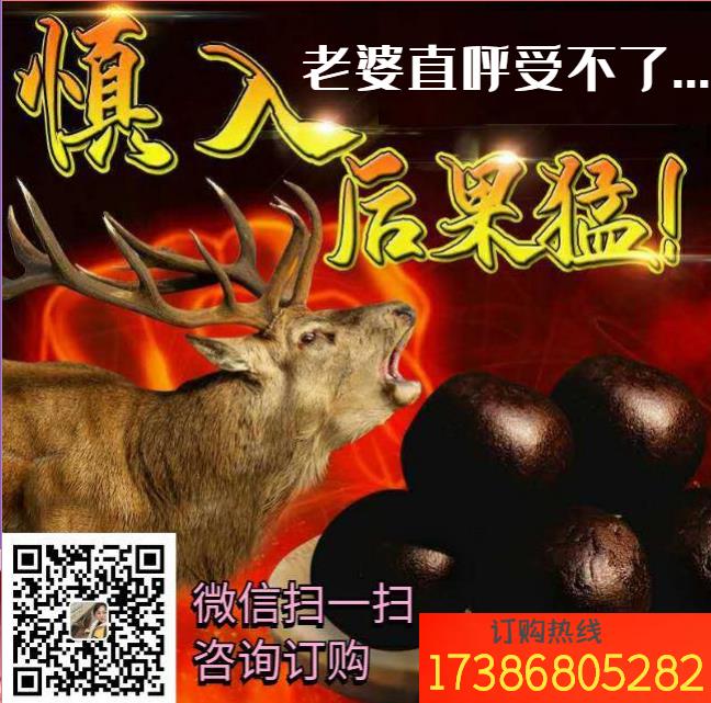点击打开原图 åé³é¹¿ä¹¡é¹¿éè