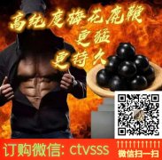 怎样才能买到货真价实显著的纯正梅花鹿鹿鞭丸？