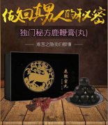 鹿鞭尾膏在哪可以买到[双阳鹿特产]