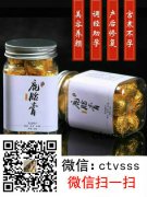 广西鹿胎粉怎么喝能够调月经【效果震惊】