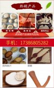 【四川雅安】人参鹿鞭肽吃多久见效