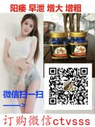 鹿鞭膏饭前还是饭后吃好？