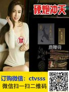 双阳梦凡家鹿产品鹿鞭膏效果怎么样？