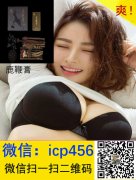 鹿尾巴怎么看是真是假鹿尾巴一次吃多少克