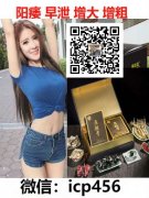 吃鹿鞭膏一般多久见效老公喜欢吃这个很猛