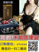 75克鹿尾巴多少钱一克