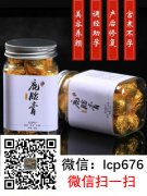 吃鹿胎膏有助于怀孕吗？吃鹿胎膏备孕成功经验
